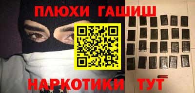 ПСИЛОЦИБИНОВЫЕ ГРИБЫ Можга