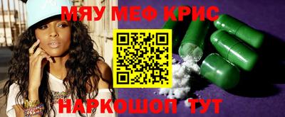 гидра Можайск