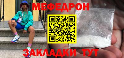 герыч Моздок