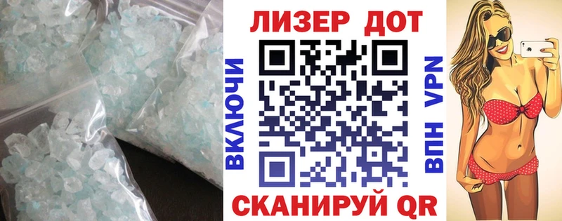 ЛСД экстази ecstasy  Ханты-Мансийск 