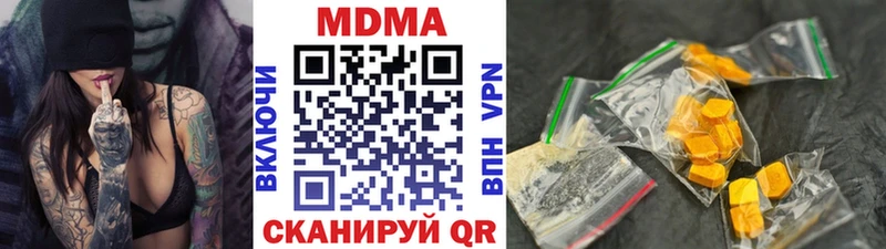 MDMA молли  магазин  наркотиков  Ханты-Мансийск 