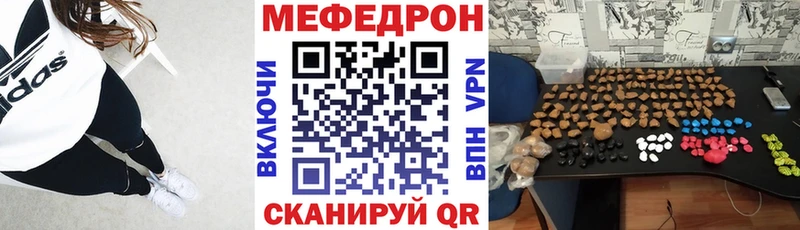 Меф мяу мяу  Ханты-Мансийск