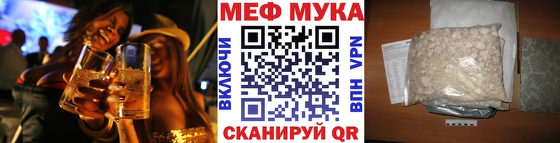 где купить наркоту  Ханты-Мансийск  Меф VHQ 
