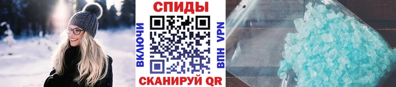МЕТАМФЕТАМИН кристалл  купить   Ханты-Мансийск 