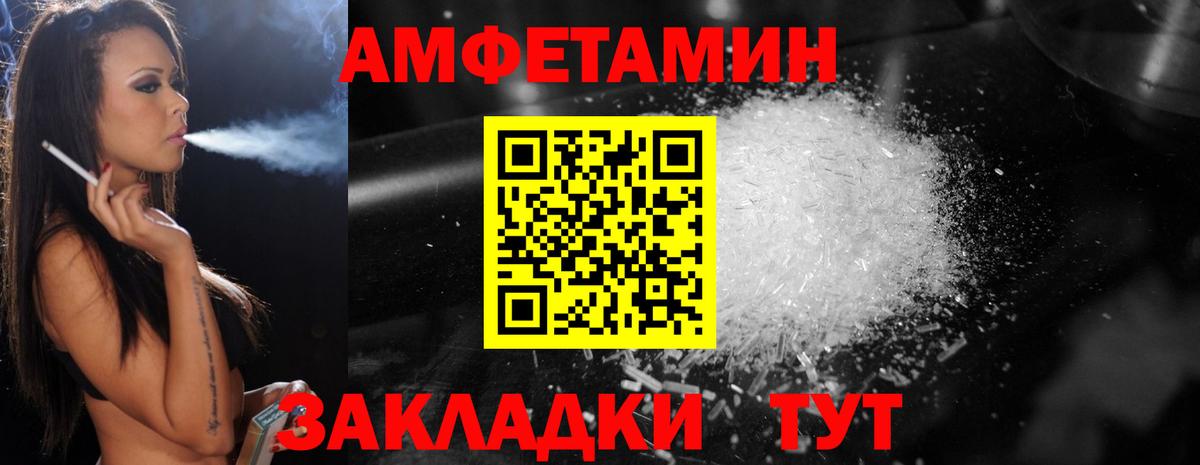 Ханты-Мансийск  Первитин Декстрометамфетамин 99.9%  Вход с VPN 