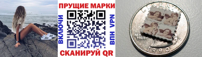 наркота  Ханты-Мансийск  Марки N-bome 1500мкг 