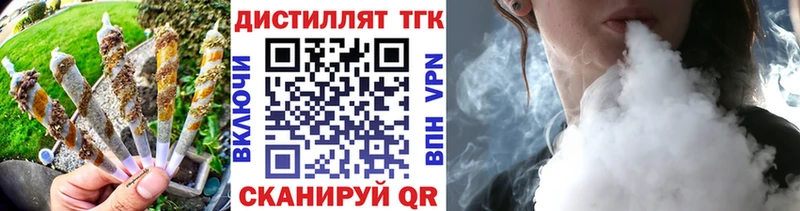 МЕГА зеркало Ханты-Мансийск ТГК Wax