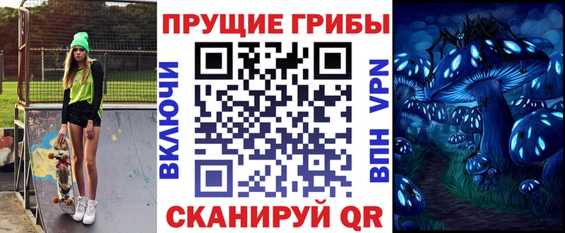 Галлюциногенные грибы мухоморы  сколько стоит  Ханты-Мансийск 