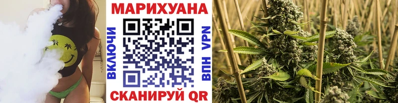 купить наркоту  Ханты-Мансийск  Марихуана White Widow 