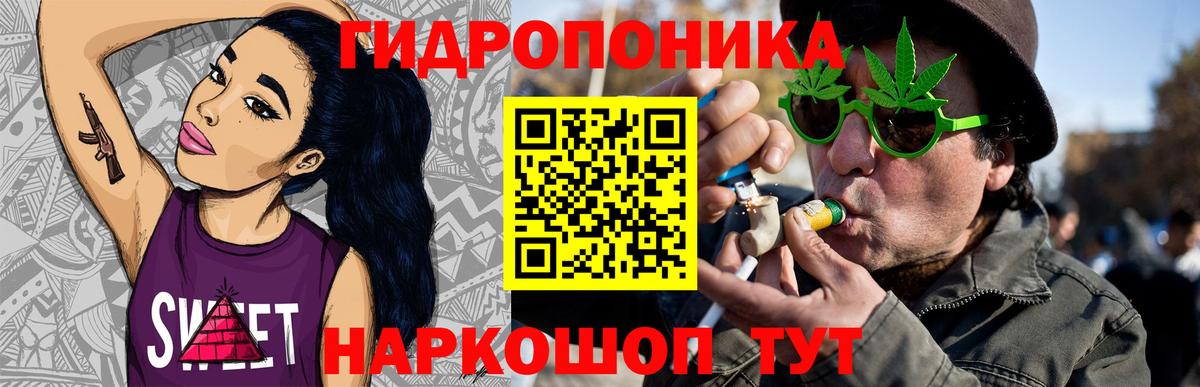 Ханты-Мансийск  Марихуана конопля  Бошки Шишки Bruce Banner  Вход с VPN  Канабис SATIVA & INDICA 
