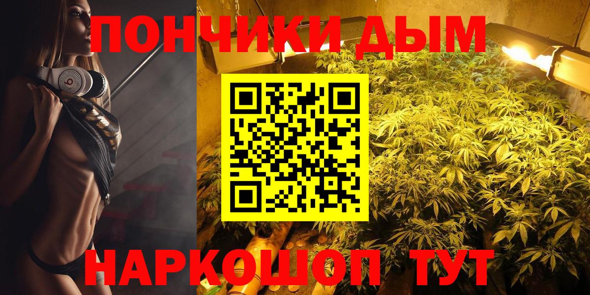 Канабис планчик Ханты-Мансийск